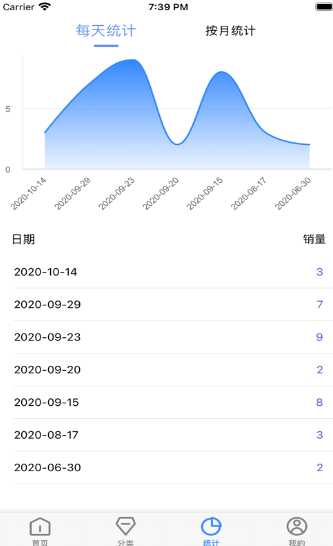 魔时app v2.0.10