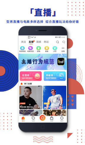 steel严选app v1.0.0 安卓版