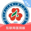 武大云医app预约挂号 v1.7.9 武大云医app预约挂号 v1.7.9