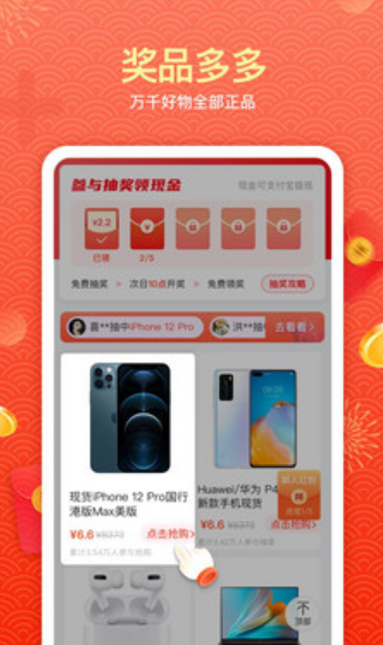 心愿app v1.4.1