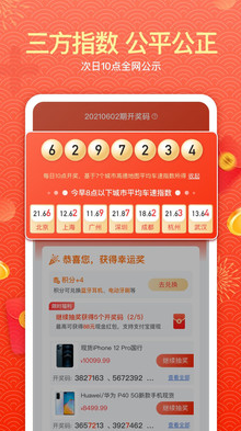 心愿app v1.4.1