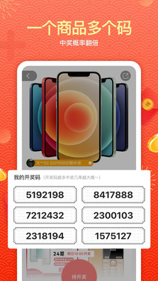 心愿app v1.4.1