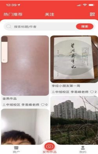 书写四季app v2.0.2安卓版