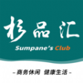 杉品汇app v2.1.23 杉品汇app v2.1.23