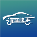 汇洗车app v1.1.1安卓版 汇洗车app v1.1.1安卓版