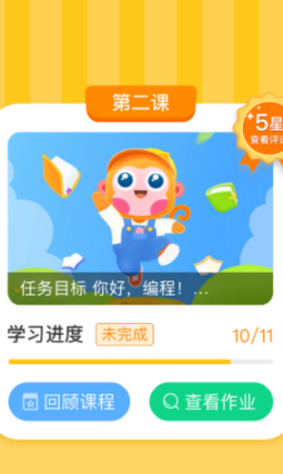 科普编程app v1.1.1安卓版 科普编程app v1.1.1安卓版