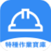 特工达人app v1.0.0安卓版 特工达人app v1.0.0安卓版