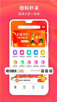 手机淘瓷app v5.0安卓版