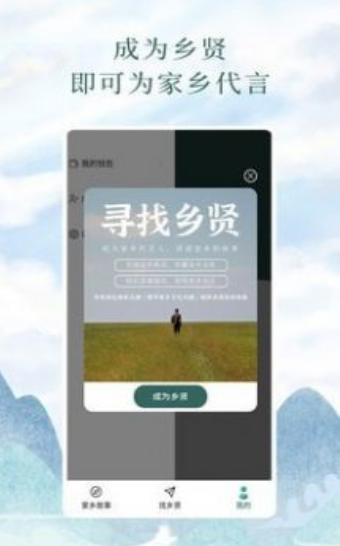 问野app v1.0安卓版
