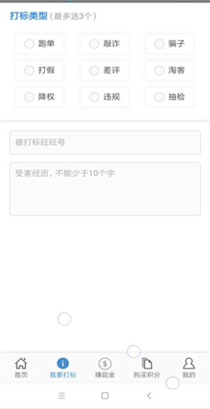 千牛查号app v1.0安卓版