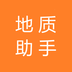 地质助手app v1.0.0安卓版 地质助手app v1.0.0安卓版