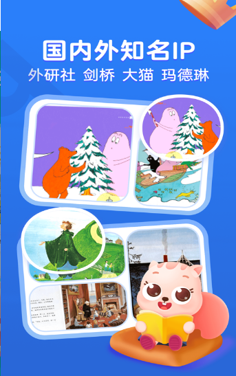 高途阅读app v1.0.4安卓版