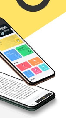 提取图中文字app v4.0安卓版 提取图中文字app v4.0安卓版