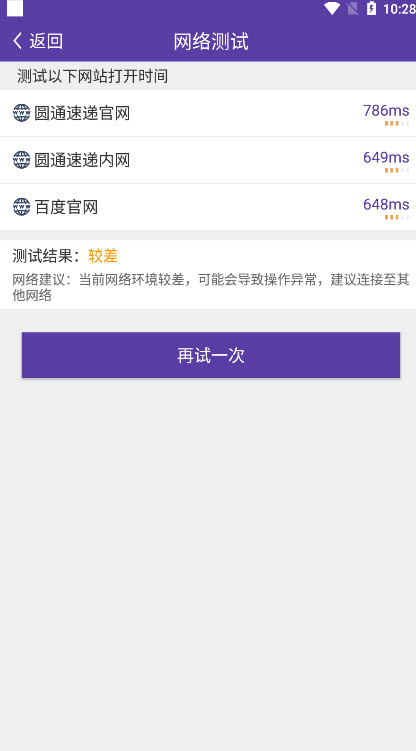 尊者app v1.4.2.1安卓版