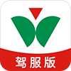 维尔驾服app驾服版 v5.00.09 维尔驾服app驾服版 v5.00.09