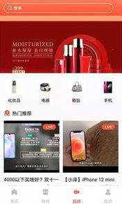 荟惠汇app v1.1