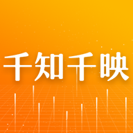 千知千映App v1.0.0安卓版 千知千映App v1.0.0安卓版