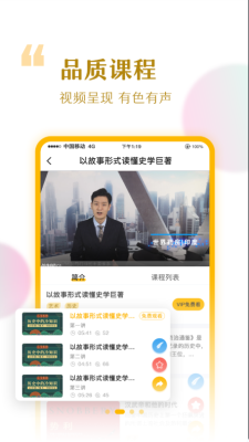 千知千映App v1.0.0安卓版