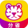 分省app v2.0.3 安卓版 分省app v2.0.3 安卓版