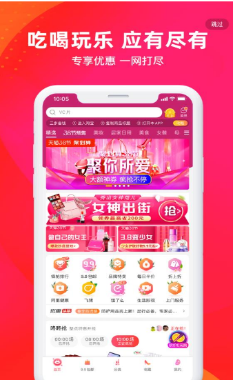 挺值的app v1.1.1安卓版