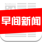 早间新闻(收音机在线听)app v1.0 早间新闻(收音机在线听)app v1.0