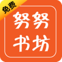 努努书坊小说在线阅读官方app v1.0.1 努努书坊小说在线阅读官方app v1.0.1