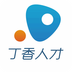 丁香招聘网(最新招聘平台)app v5.4.9 丁香招聘网(最新招聘平台)app v5.4.9