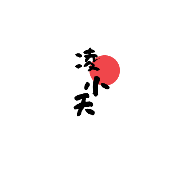 凌小天工具箱 v1.3安卓版 凌小天工具箱 v1.3安卓版