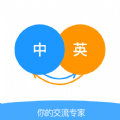 智能翻译助手app v1.0 智能翻译助手app v1.0
