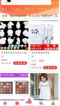 领拍app v2.7