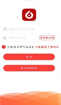 领拍app v2.7