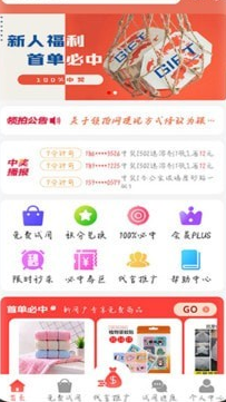 领拍app v2.7