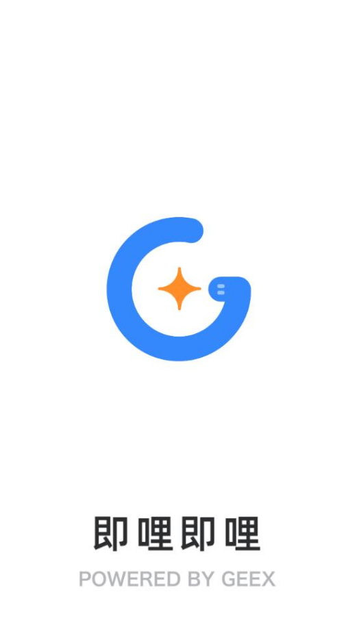 即哩app v1.0.0