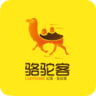 骆驼客软件app安卓版 v14.0 骆驼客软件app安卓版 v14.0