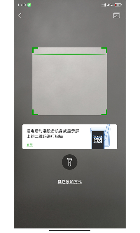 牛精灵app v3.4.5 最新版