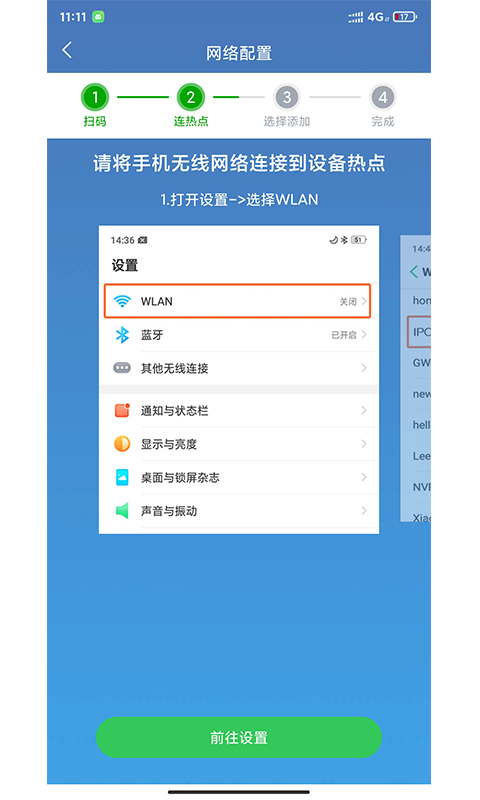 牛精灵app v3.4.5 最新版
