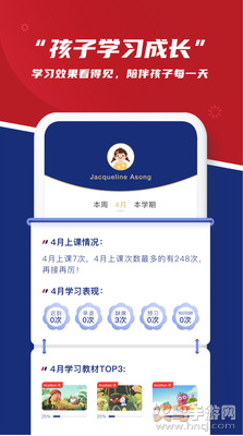 阿卡索英语app安卓版 v4.5.5官方版 阿卡索英语app安卓版 v4.5.5官方版