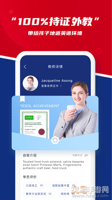 阿卡索英语app安卓版 v4.5.5官方版 阿卡索英语app安卓版 v4.5.5官方版