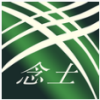 念土江湖app v1.05 安卓版 念土江湖app v1.05 安卓版