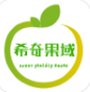 希奇果域app v2.0.11安卓版 希奇果域app v2.0.11安卓版
