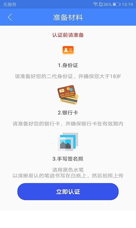 签吧app v1.0.17 安卓版