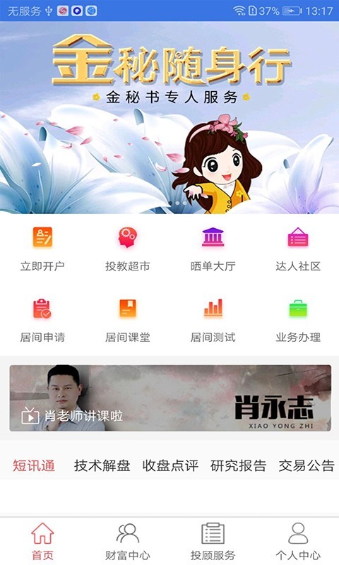 签吧app v1.0.17 安卓版