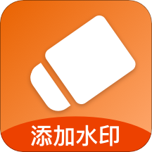 照片添加水印app v1.0.1 手机版 照片添加水印app v1.0.1 手机版