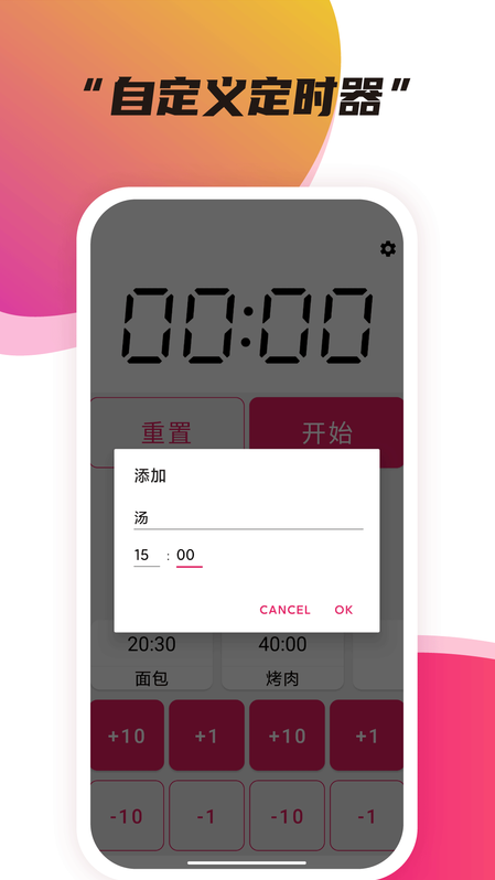 幻想屋app v1.0.0