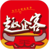 趣企客app v1.1 安卓版 趣企客app v1.1 安卓版