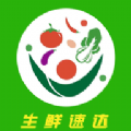 爱上买菜app v1.1 安卓版 爱上买菜app v1.1 安卓版