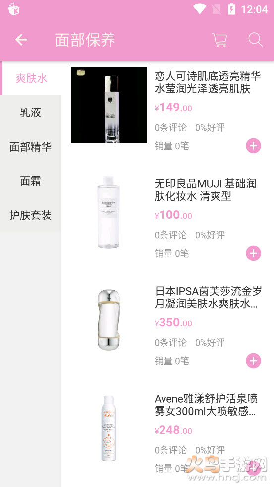 麦品app v1.1 安卓版