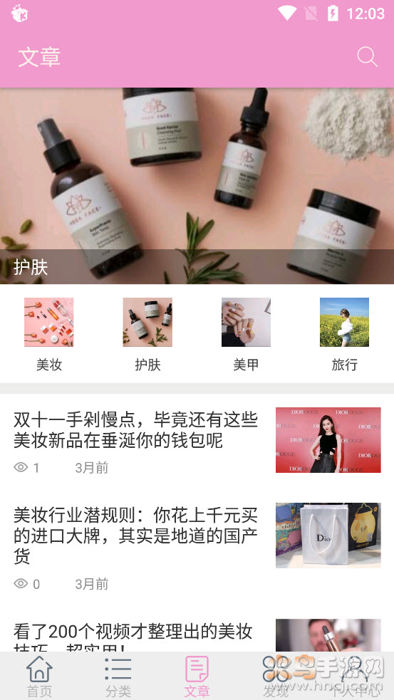 麦品app v1.1 安卓版