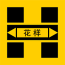 花样视频制作app v1.0.2 花样视频制作app v1.0.2