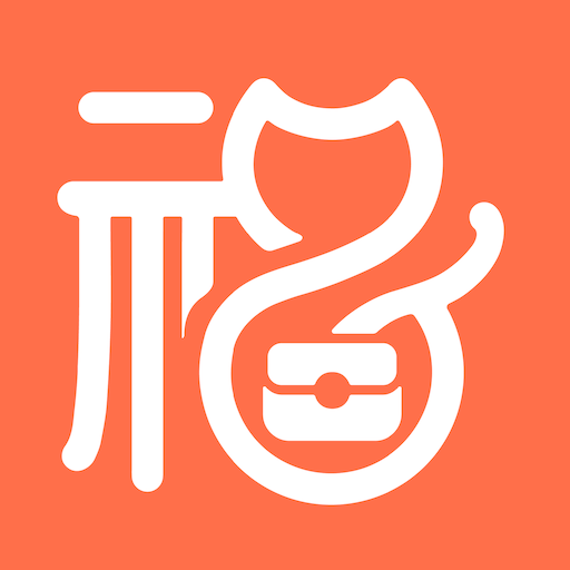 福猫办公app v1.2.0 安卓版 福猫办公app v1.2.0 安卓版